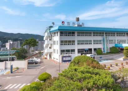 합천군, 민생안정 지원 전 군민 10만원 지급 돌입