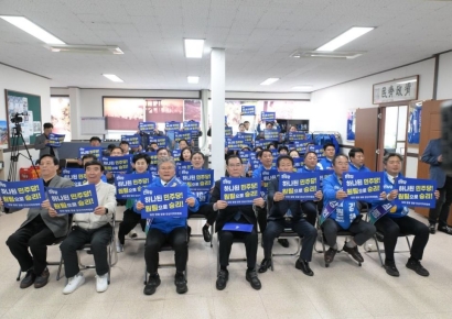 장세일로 뭉친 '영광 원팀'…'본선 전환' 본 시동 