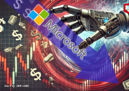 "If Your Age and Years of Service Total Over 70, Please Retire"... MS Implements First-Ever Voluntary Retirement Program