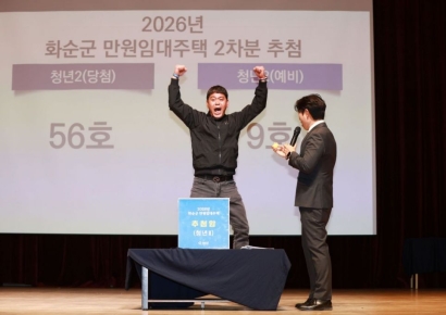 화순군, 만원임대주택 2차분 추첨…100세대 선발