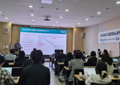 "시대착오적 급여기준이 당뇨병 치료 걸림돌…환자특성·동반질환 반영해야"