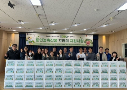 용인시, 봄꽃처럼 피어난 온기…지역사회 나눔·봉사 활기