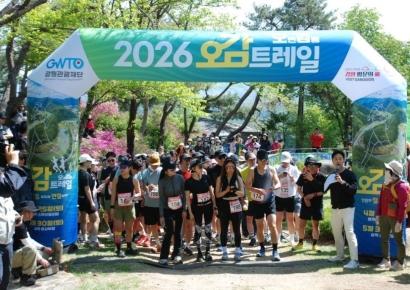 원주 스무산둘레길 달군 ‘오감트레일’…1500명 참여 속 성료