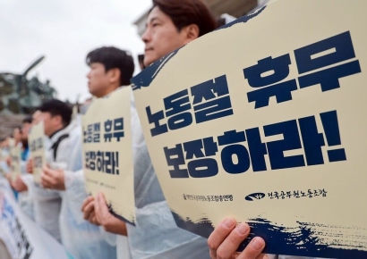 "직장인 35%, 노동절에 못 쉰다"