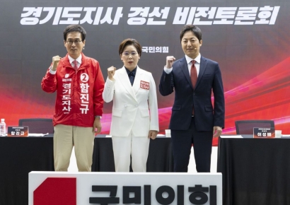 국힘 경기지사 후보들 "추미애 몰아내는 선거…경기 심장 뛰게 할 것"