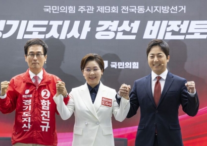 국힘 경기지사 후보 토론회…추미애 겨냥·양향자 검증 구도(종합)
