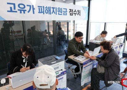 [포토] 고유가 피해지원금 접수하는 주민들