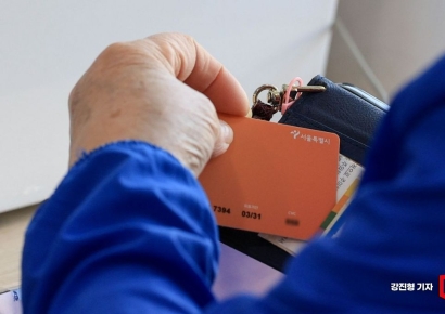 [포토] 고유가 피해 지원금 1차 지급 시작