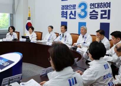 [포토] 조국혁신당 중앙선거대책위원회 1차 회의