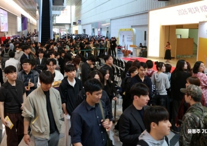 [포토] 구직자 몰린 'KB굿잡취업박람회'