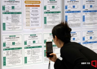 [포토] '나의 일자리를 찍자'