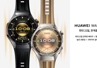 Huawei Launches Watch GT 6 Series: "20% Improvement in Location Tracking Accuracy"