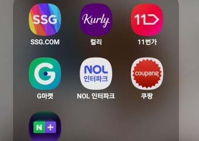 “내 책임 아니오” 발뺌하던 오픈마켓 약관 전면 시정…해킹 사고도 플랫폼이 책임진다