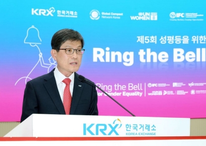 한국IR협의회, 김기경 신임 회장 취임식 개최