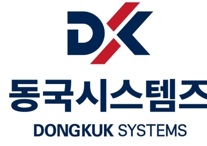 Dongguk Systems Achieves Highest Elite Tier in NVIDIA Compute Partner Program