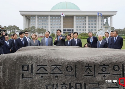 [포토] 문재인 전 대통령에게 상징석 설명하는 우원식 의장