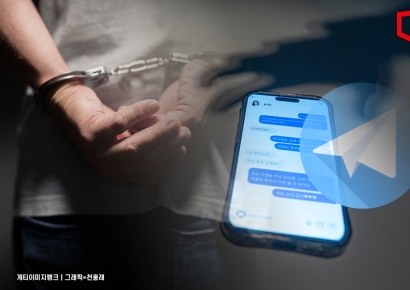 신상 털고 아동 성착취물 유포까지…텔레그램 '박제방' 운영한 10대들 검거