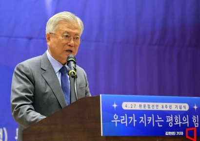 [포토] 문재인 전 대통령 "트럼프·김정은, 과감하게 마주 앉길"