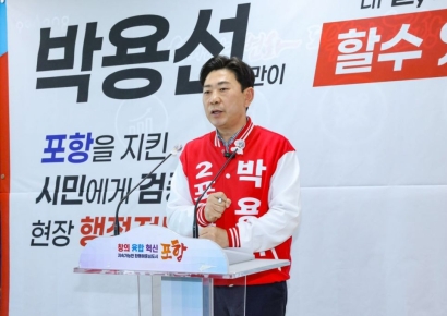 박용선 포항시장후보, '포항 29色 합창단' 공약 발표