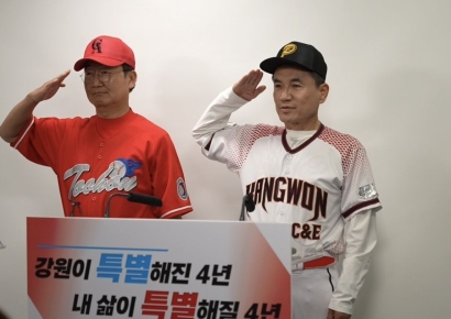김진태·정광열 “춘천 연고 ‘프로야구 1군 구단’ 창단하겠다”