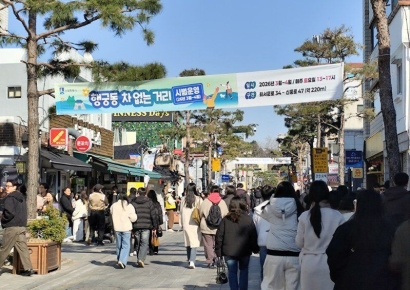 수원 행궁동 '차없는 거리' 5월부터 매주 토요일 상시 운영