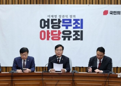 송언석 "지방선거 이후 권력구조 포함 개헌안 논의하자"