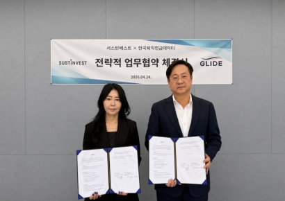 기금형 퇴직연금 시대 대비…서스틴베스트·한국퇴직연금데이터 맞손