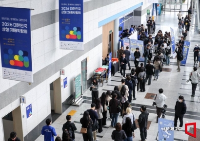 [포토] 2026 대한민국 상생 채용박람회 개최