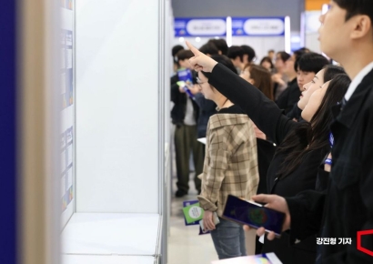 [포토] 나의 일자리를 찾아서