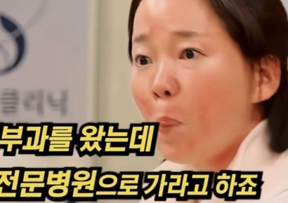 "간판은 피부과, 진료는 시술만?" SNL 풍자가 건드린 진료 공백