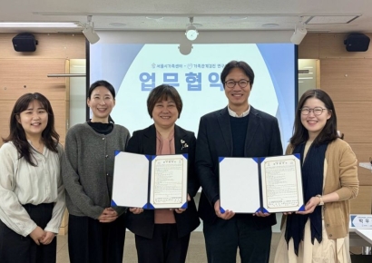 덕성여대 박우철 교수, 관계검진 시범사업 선정