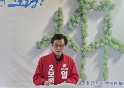 국힘 엄승용 보령시장 예비후보, '생활인구 100만' 청사진