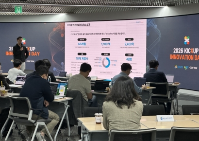 The Heart of Manufacturing Innovation: Industrial Complexes Meet Startups to Expand Their Global Reach