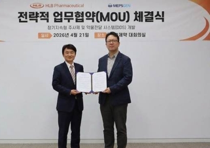 HLB제약, 멥스젠과 장기지속형 주사제 개발 본격화…DDS 플랫폼 고도화 추진