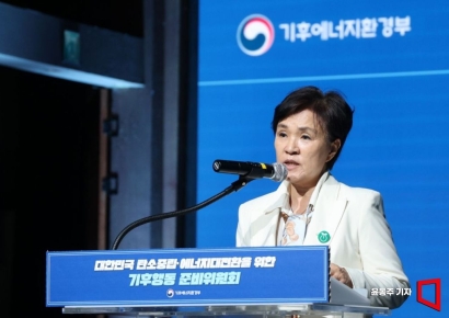 [포토] 기후행동준비위원회발대식 축사하는 강금실 환경대사