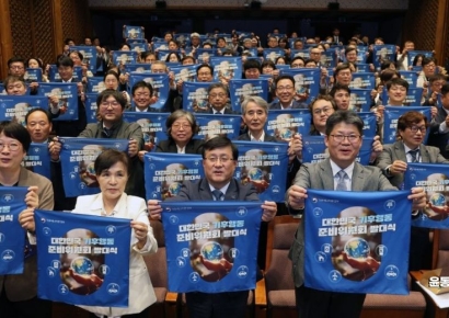 [포토] '대한민국 기후행동 준비위원회' 발대식
