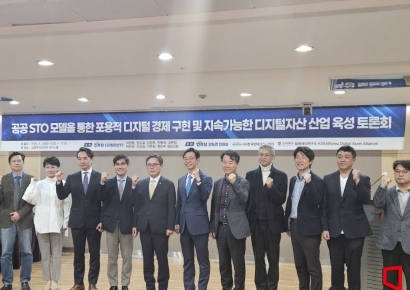 "공공 STO로 부동산 PF 쏠림·전세사기 막는다"