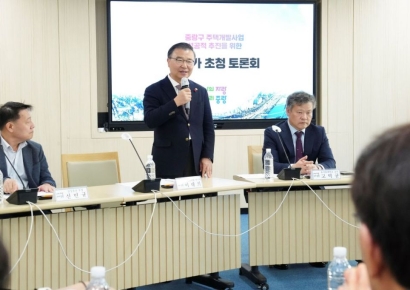 법원 "모아타운 공동시행자 계약 무효"…한다종합건설 1심 패소