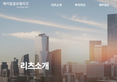 시총 2300억 제이알리츠, 회생절차 신청…소액주주 피해 우려