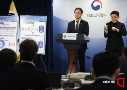 [포토] 산업재해예방사업 추진실태 점검결과 발표