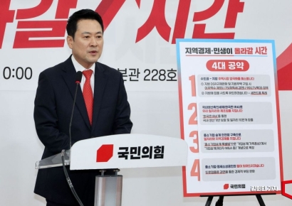 [포토] 장동혁, '지역경제·민생이 올라갈 시간' 공약 발표