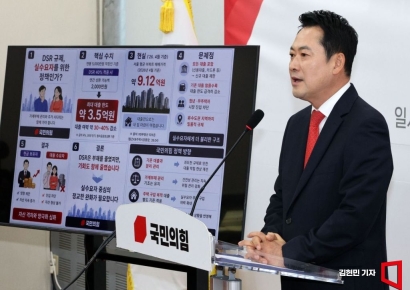 [포토] 지역·민생 공약 발표하는 장동혁 대표