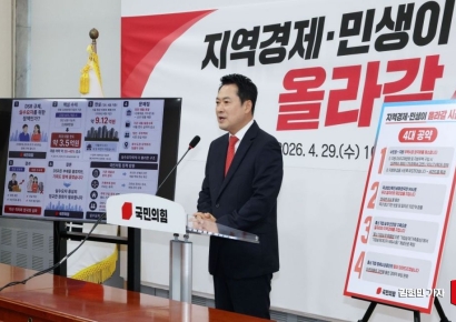 장동혁 "지방 부동산 DSR 규제완화…대출한도 늘리고 실수요 확대"