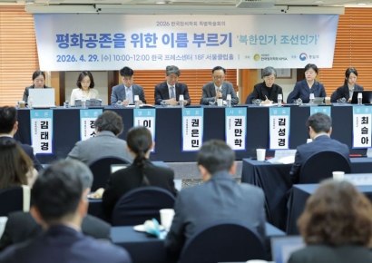 '북한' 아니라 '조선'?…통일부, 北호칭변경 여론 살피기