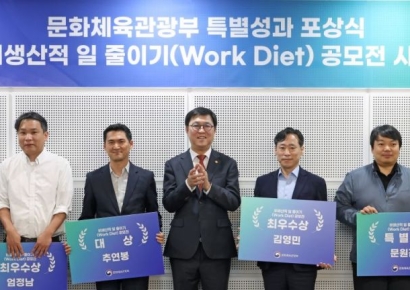 문체부 '40만 관객' 이순신展 기획 등 성과 직원 13명 포상