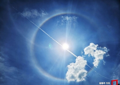 [포토] 태양 주변에 둥근 고리 '햇무리' 관측
