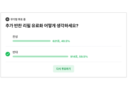 "김치 남기면 재사용" 경고문 두고 '시끌'…공짜 반찬의 시대 저무나