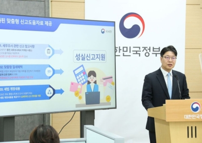 综合所得税与地方所得税申报更便捷：“HomeTax·ARS·国民秘书”大幅升级