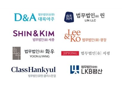 로펌 대형화 바람 다시 부나