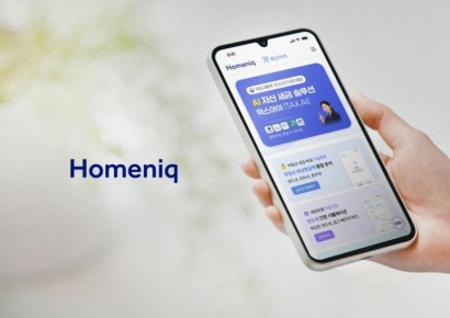 아파트 앱에서 보유세·취득세 확인…삼성물산 홈닉, AI 세무 서비스 연계